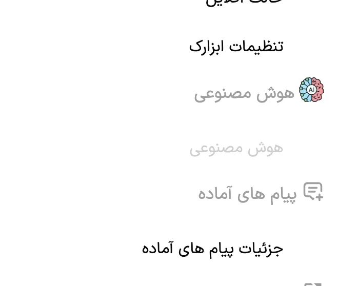 chatina-ai چاتینا-آی