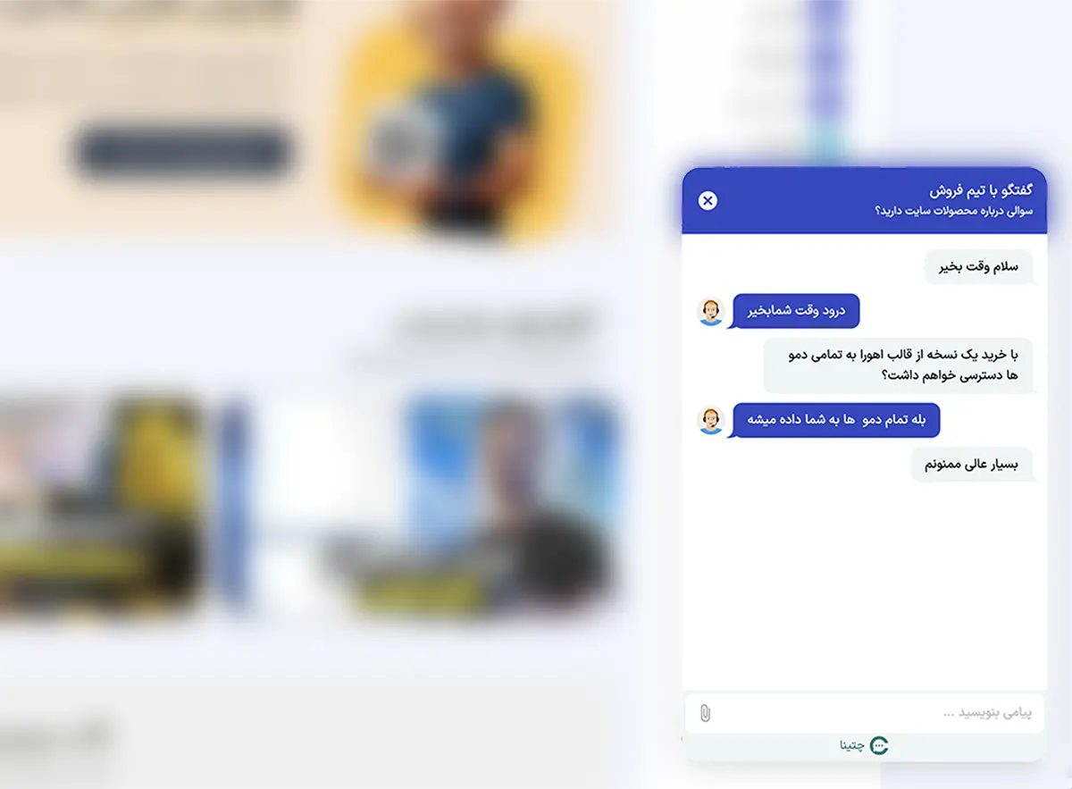 chatina-chatbox chatina-chatbox
