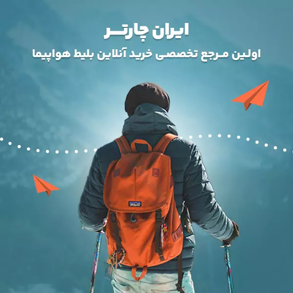 بلیط