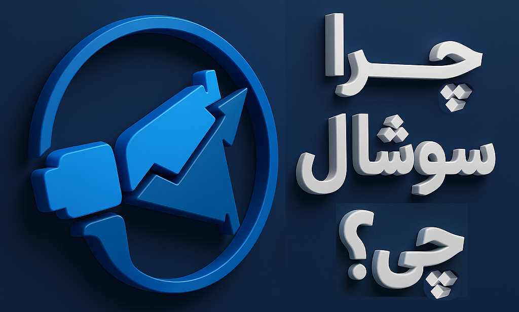 ترکیب خرید ویو استوری با دیگر خدمات سوشال چی